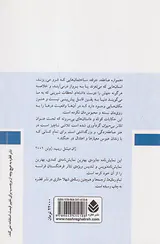 تئاتر بی حیوان